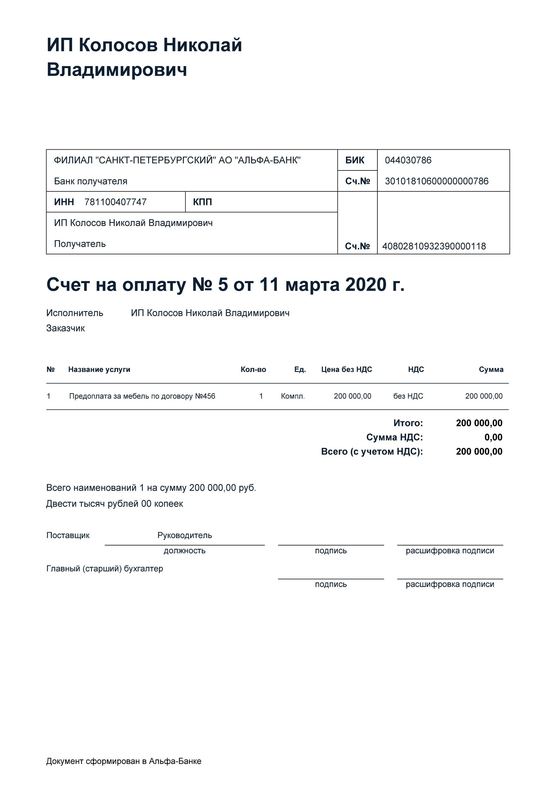 Указанный способ оплаты не предназначен для использования в этом магазине apple